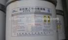PTFE fine powder for high denisty seal tape