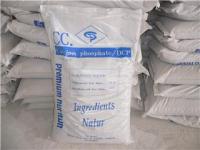 Dicalcium phosphate feed grade