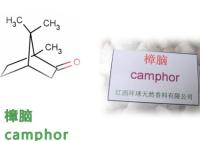 100% Pure Natural Camphor Powder,camphor crystal,CAS 76-22-2