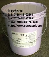Lube Original Grease FS2-16KG for electric injection molding machine
