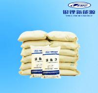 Technical Grade Carbolithium for catalyst application