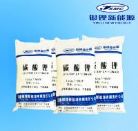 3N high Purity Lithium Carbobate 99.9%