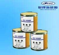 3N High Purity Cesium Carbonate 99.9%