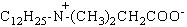 non-ionic surfactants N-DODECYL-N,N-DIMETHYLGLYCINE cas no. 683-10-3