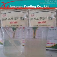 Factory Price HPMC/hydroxypropyl Methyl Cellulose