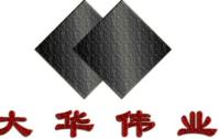 Wuhan Dahua Weiye Pharmaceutical Co.,Ltd