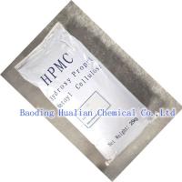 Hydroxy propyl methyl cellulose HPMC 200000 for Wall putty