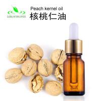 walnut oil,food additive,8024-09-7