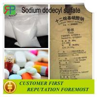 Foaming agent Sodium Lauryl Sulfate for cleaning products with factory outlet price