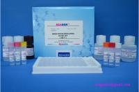 Ethoxyquin ELISA Test Kit