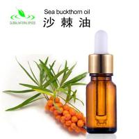 Seabuckthorn oil,Natural Seabuckthorn seed oil