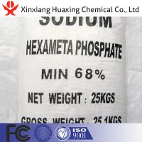 High-efficiency industry grade Metaphosphoric acid SHMP